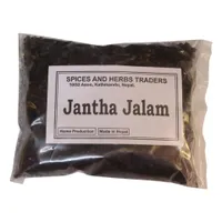 https://cdn.sybazzar.com/public/200-200/files/928ACEE4CF409E8-jantha.jpg