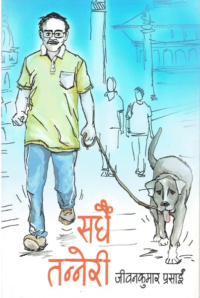 Sadhai Tannari- Jeevan Kumar Prasain