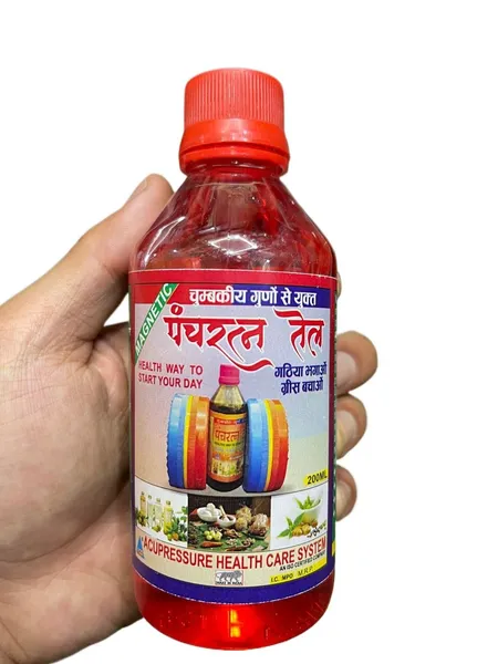 Panchratan Oil Back massage & joint for pain relief oil 200ml (RED)