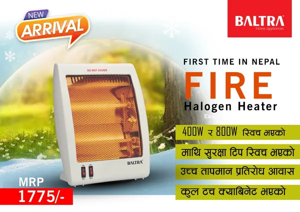 Baltra Fire Halogen Heater 800W