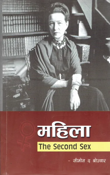 Mahila ( Nepali Translation of The Second Sex)-Simone de Beauvoir