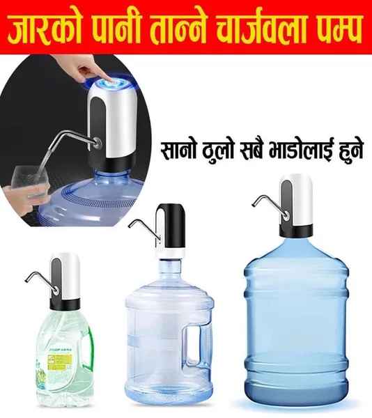 Rechargeable Automatic Water Jar Pump