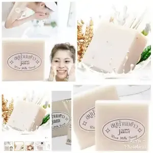 Original Thailand Rice Milk Soap - 60 gm
