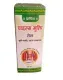 Prachin Piles Mukti Oil 100ml