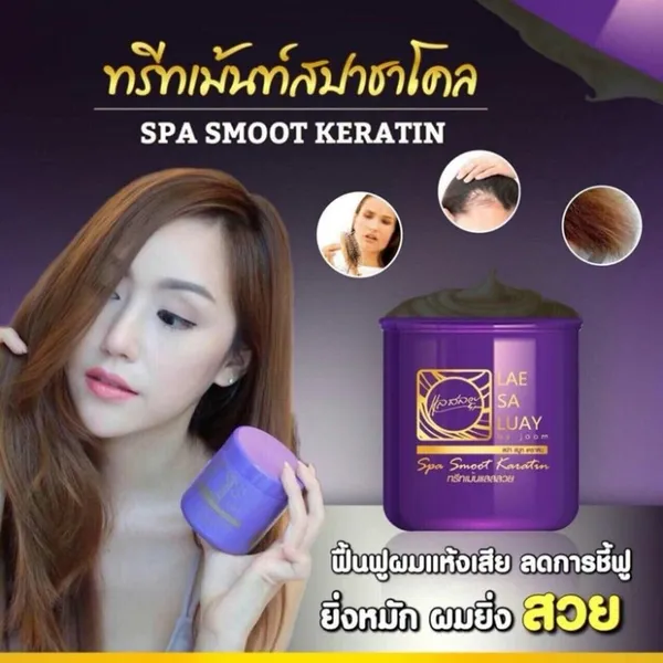Spa Smooth Keratin Treatment